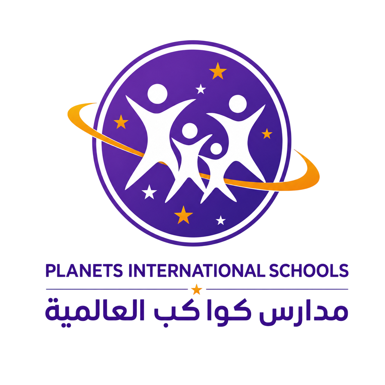 مدارس كواكب العالمية